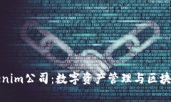 深入了解Tokenim公司：数字