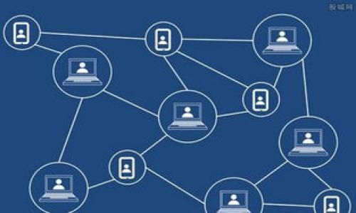   如何申请新的TokenIM收款地址：全面指南 / 
 guanjianci TokenIM, 收款地址, 钱包申请, 数字货币 /guanjianci 

## 内容主体大纲

1. **引言**
   - 什么是TokenIM
   - TokenIM在数字货币交易中的重要性
   - 申请新的收款地址的必要性

2. **TokenIM钱包简介**
   - TokenIM的功能与特点
   - 支持的数字货币种类
   - 用户体验与安全性

3. **申请新的TokenIM收款地址的步骤**
   - 创建TokenIM账户
   - 登录账户
   - 导航至收款地址申请页面
   - 填写申请信息
   - 提交申请
   - 确认申请状态

4. **注意事项**
   - 收款地址的安全性
   - 地址使用的频率与管理
   - 相关费用与手续费

5. **Troubleshooting**
   - 常见问题解答
   - 申请地址失败的原因
   - 如何联系客户支持

6. **最佳实践**
   - 如何有效管理多个收款地址
   - 数据备份与安全

7. **结论**
   - 申请新的收款地址的重要性
   - TokenIM在未来的趋势与发展

## 正文内容

### 引言

在数字货币交易日趋普及的今天，TokenIM作为一种流行的钱包选择，吸引了众多用户利用其平台进行数字资产的管理与交易。然而，许多新用户在使用TokenIM时可能会遇到一个问题：如何申请新的收款地址。本文将为您提供一个全面的指南，帮助您顺利完成这一过程。

了解TokenIM是必要的，正因为它在数字货币交易中扮演着重要的角色。TokenIM不仅支持多种数字货币的存取和交易，而且它的安全性和用户体验也是吸引用户的关键因素。接下来，我们将详细介绍如何申请新的TokenIM收款地址以及相关的注意事项。

### TokenIM钱包简介

TokenIM是一个专为数字货币用户设计的钱包应用，它具有丰富的功能，可以帮助用户安全地存储和管理他们的数字资产。TokenIM支持多种数字货币，包括比特币、以太坊等主流货币，使得用户可以在一个平台上进行多种资产的管理。

TokenIM的用户体验也相对简单易用，用户可以轻松上手。在安全性方面，TokenIM采用了多重保护机制，确保用户资金的安全。用户也可以通过设置双重验证，进一步提高账户的安全性。

### 申请新的TokenIM收款地址的步骤

#### 创建TokenIM账户

首先，您需要访问TokenIM官网并下载应用程序，根据提示注册一个新账户。注册时，您需要提供一些基本信息，例如电子邮件地址和密码。请确保使用一个安全且唯一的密码保护您的账户。

#### 登录账户

注册完成后，您可以使用注册的邮箱和密码登录您的TokenIM账户。在登录后，您会被引导到主界面，在这里您可以快速找到各种功能选项。

#### 导航至收款地址申请页面

在主界面中，您会看到“收款”或“钱包管理”等选项。点击相应选项后，您将能够看到当前的收款地址以及申请新的地址的选项。

#### 填写申请信息

点击申请新的收款地址后，您需要填写一些申请信息。通常包括您想要的地址类型（如比特币或以太坊地址）、用途说明等。这些信息的准确性将影响您后续的使用。

#### 提交申请

填写完申请信息后，请仔细检查确认无误，随后点击“提交”按钮。您的申请将被发送至TokenIM的后台进行处理。

#### 确认申请状态

申请提交后，您可以在账户的通知或申请管理页面查看申请状态。处理时间通常较短，您将很快收到申请结果的通知。成功的申请将会出现新的收款地址。

### 注意事项

#### 收款地址的安全性

在申请新的收款地址时，确保您选择的地址保持安全。不要随意分享您的收款地址，尤其是在不安全的环境中。

#### 地址使用的频率与管理

多条收款地址的使用可以帮助用户更好地管理资金。您可以将不同的地址分配给不同的用途，例如一个用于交易，一个用于长期存储。

#### 相关费用与手续费

在申请新的收款地址之前了解相关费用也是非常重要的。虽然许多钱包在创建新地址时不收取费用，但某些项目可能会收取手续费。请在申请前仔细阅读相关条款。

### Troubleshooting

#### 常见问题解答

在申请过程中，用户可能会遇到一些常见问题。例如，有些用户在申请地址时可能会遇到技术问题。对此，您可以首先查看TokenIM的FAQ部分，获取常见问题的答案。

#### 申请地址失败的原因

如果您的申请未能成功，有可能是您填写的信息不完整或不正确，或者是系统正在维护。建议您仔细检查提交的内容，确保信息准确无误。

#### 如何联系客户支持

如果您无法通过FAQ解决问题，可以通过TokenIM的客服渠道联系支持团队。通常，官网上有提供联系客服的链接，通过邮件或在线聊天咨询来获取帮助。

### 最佳实践

#### 如何有效管理多个收款地址

使用多个收款地址的用户，可以考虑使用电子表格或专门的管理软件来记录和管理这些地址的信息，以免在未来的交易中产生混淆。

#### 数据备份与安全

备份您的收款地址信息是必不可少的。例如，您可以将地址保存在安全的位置，并定期检查地址的状态，以确保信息的准确性和完整性。

### 结论

申请新的TokenIM收款地址是每位用户在使用过程中必须要掌握的基本技能。通过本文提供的步骤，您现在可以自信地申请并管理您的收款地址了。TokenIM作为一个不断发展的钱包平台，其未来的发展潜力值得关注，用户也应随时了解平台的动态以自己的数字资产管理。

## 7个相关的问题

1. TokenIM的安全性如何？
2. 申请新的收款地址需要多久时间？
3. 如何有效管理多个收款地址？
4. 如果申请失败，应该怎么做？
5. TokenIM支持哪些数字货币？
6. 如何备份我的TokenIM钱包数据？
7. 未来的数字货币趋势如何影响TokenIM？

如果您需要每个问题的详细介绍，请告知我。