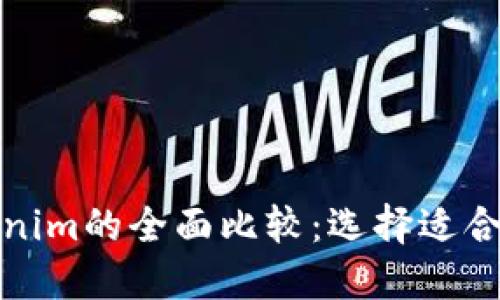 TT钱包与Tokenim的全面比较：选择适合你的加密钱包