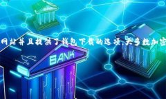可以的，USDT（Tether）作为