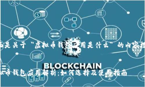 下面是关于 