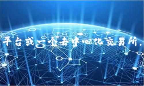 在讨论如何将Tokenim里的True币（True）转出来之前，我们需要了解一些基本概念和步骤。Tokenim是一个区块链平台或一个去中心化交易所，可以用于交易加密货币。在这篇文章中，我们将帮助如何将True币从Tokenim账户中转出，确保它适合大众，并进行。

如何将Tokenim里的True币成功转出？详尽指南