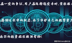 库神冷钱包怎么存USDT？详