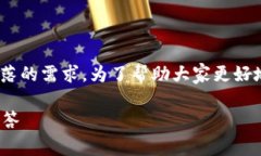 在处理Tokenim的确认过程中