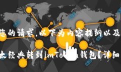 为了满足您的请求，以下