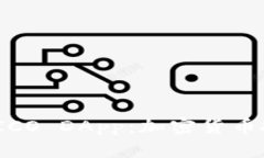 ImToken ICO DApp：加密货币投