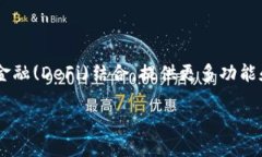 jiaoti区块链时代：探索最