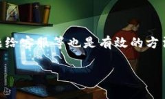   如何找回虚拟币钱包账号