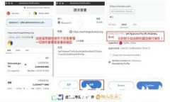 如何将比特币安全存入钱