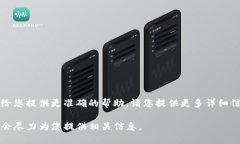 看起来您在提及“tokenim