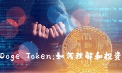 bioatiDoge Token：如何理解和