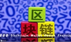 ### Blockchain Wallet Design Pr