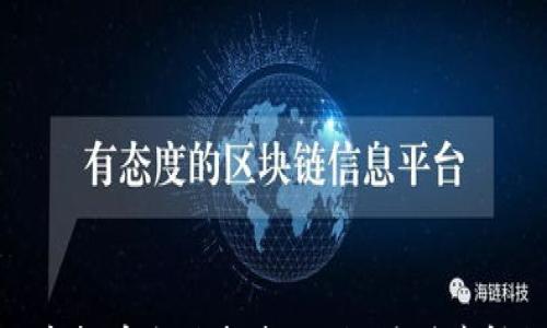 

tokenim空投币激活指南：如何顺利获得免费代币
