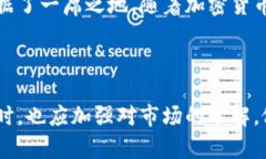 jiaotiBitPie TokenIM：数字资产