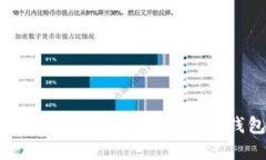 如何在苹果设备上下载和使用imToken钱包：轻松视