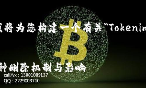 为了提供您所需的信息，我将为您构建一个有关
