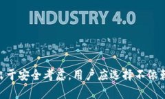 Tokenim 是一家专注于区块链