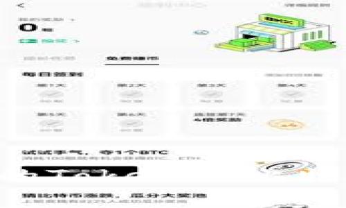 如何轻松恢复你的Tokenim比特币钱包：完整指南