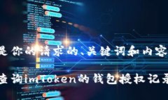 以下是你的请求的、关键