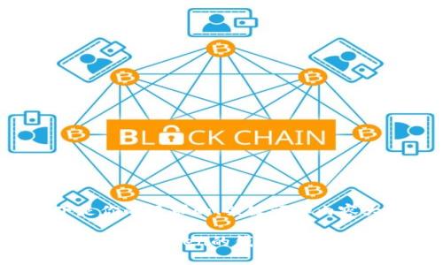 以下是你的请求的、关键词和内容大纲。

如何查询imToken的钱包授权记录