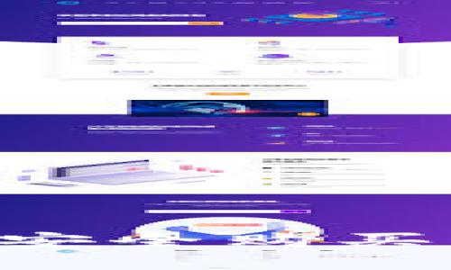 如何在钱钱包中安全购买以太坊：详细指南