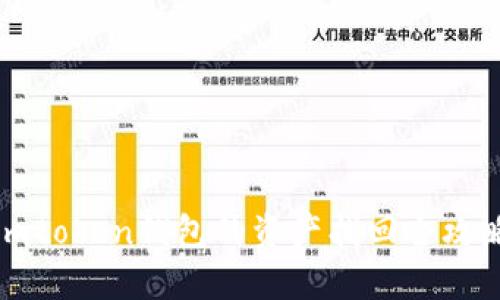 imtoken钱包的资产找回全攻略