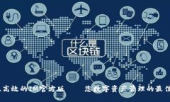 安全、高效的IM官方版——